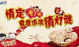 元宵甜美爆料视频大全图片,揭秘热门爆料视频与图片精选