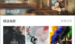 久久金沙视频在线观看,揭秘久久金沙视频在线观看的精彩瞬间