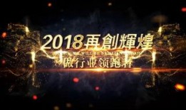 爆料震撼开场视频,震撼开场！爆料视频揭秘幕后真相