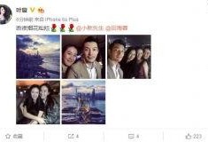 近日明星爆料新闻,明星爆料揭露行业内幕