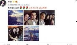 近日明星爆料新闻,明星爆料揭露行业内幕