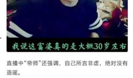 直播爆料李敏镐是谁啊视频,揭秘李敏镐是谁？