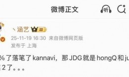 涵艺爆料打野视频,精彩操作与战术解析