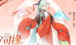 王者少司缘最新爆料,王者少司缘最新爆料，带你探秘游戏幕后故事