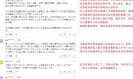 日本《58天》在线观看,揭秘日本疫情下的生存挑战