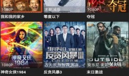 爆料徐州猴哥视频播放下载,播放下载热潮席卷全网