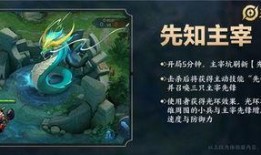 王者荣耀暴君爆料视频,暴君神秘爆料，全新内容即将揭晓！