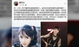 陈孝志最新爆料,揭秘娱乐圈惊人内幕！