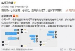 阳江吃瓜最新事件爆料,揭秘背后惊人真相