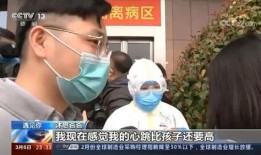 郑州爆料医护人员事件视频,真相与反思