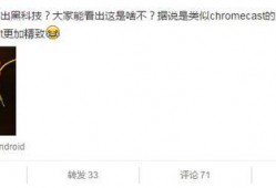 最新圈内爆料原创音乐,原创音乐新势力崛起，引领潮流风向标