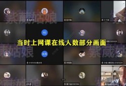 中山大学爆料事件视频最新,真相与争议的交锋