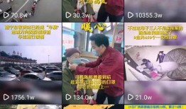 新闻夜班怎么爆料,揭秘爆料流程，助力真相发声