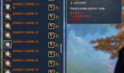 1.76版剑灵最新爆料,神秘技能觉醒，奇幻冒险再启程