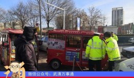 今日武清大爆料,揭秘今日热点事件背后的真相