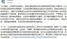 新闻线索爆料通知范文怎么写,高效传递信息，助力新闻调查