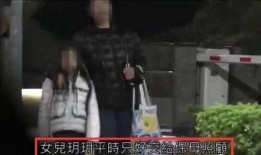 爆料汪小菲事件视频,惊人内幕引发热议