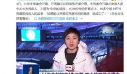 央视新闻爆料会不会曝光,揭秘事件背后真相