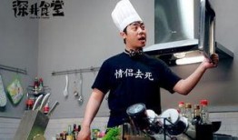 深井食堂在线观看网站,在线观看美食盛宴，解锁味蕾新体验