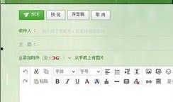 新闻投稿爆料邮件怎么写,如何撰写引人注目的副标题