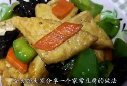 小刚和豆腐爆料视频,揭秘娱乐圈幕后真相