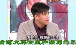 狗仔爆料渣男视频,视频曝光惊人丑闻