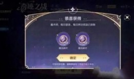 荣耀魔术七最新爆料,颠覆想象，科技与艺术的完美融合