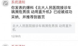 在哪可以获得爆料性新闻,揭秘爆料性新闻的五大获取途径