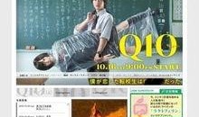 q10日剧在线观看,在线观看，探索青春的激情与成长