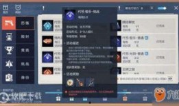 龙族装备爆料大全最新版,最新版神秘装备一览