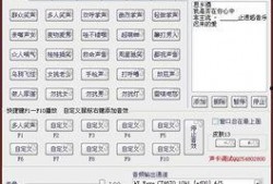 娱乐爆料音效软件有哪些,打造独特音效，轻松成为音效达人