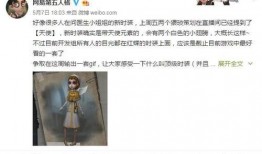 第五人格7月最新消息爆料,神秘角色登场，游戏玩法再升级！