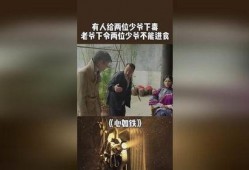 内鬼爆料公子师傅视频,公子师傅视频背后的惊人真相