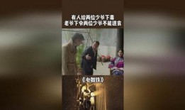内鬼爆料公子师傅视频,公子师傅视频背后的惊人真相