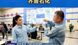 东营头条今天爆料新闻视频