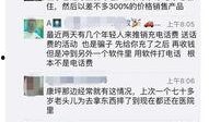 奉节生活网最新爆料新闻,最新热辣新闻速递