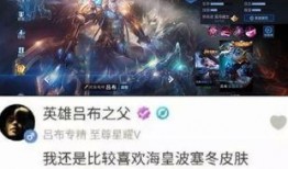 邓大帅最新皮肤爆料,炫酷特效，引领潮流