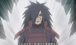 火影忍者最新爆料秽土斑,揭秘火影忍者最新篇章的神秘力量