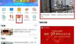 嵊新娱乐八卦每日爆料,揭秘明星幕后故事，每日新鲜爆料来袭！