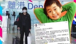 扒料童星小天最新爆料