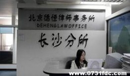 长沙房地产爆料最新消息,揭秘最新爆料背后的房价走势与政策动向