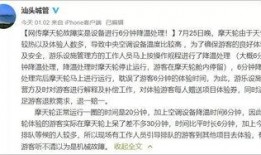 网友爆料廖勇视频大全最新,网友爆料最新动态汇总
