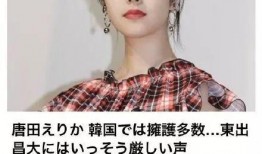 微博网红吃瓜博主叫啥名,揭秘微博上那些热门事件背后的真相