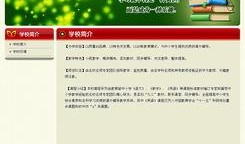 红领巾爆料网址大全最新,揭秘最新热门网站汇总