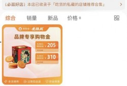 虎头局爆料员工是谁啊视频