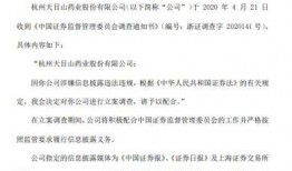 爆料医药企业违法吗最新消息,行业整顿风暴再起