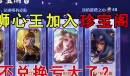 最新珍宝爆料视频下载免费,免费下载视频背后的秘密大公开