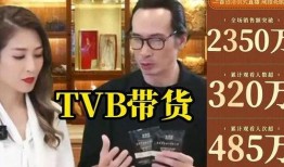 tvb直播在线观看,尽享精彩瞬间，畅游娱乐盛宴