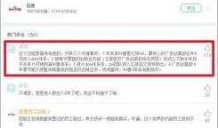 有没有真实的娱乐圈爆料软件,真实爆料软件大起底