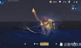 12月皮肤爆料最新